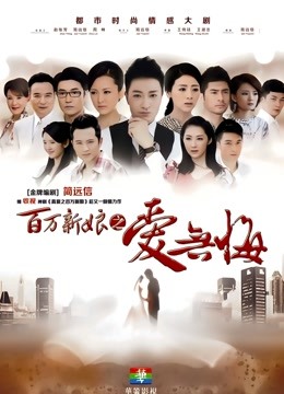 223804 – [会员][视频][国产艾薇]麻豆传媒映画MD HJ-082原版 – 骚气 雨橙被强上 真的骚啊！（1V/580MB）